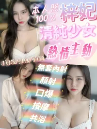 新竹定點茶-梓妃