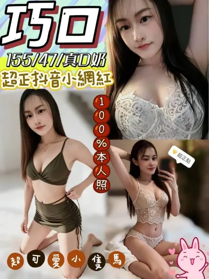 彰化定點茶-巧口