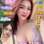 台南定點茶-鬼鬼