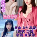 台中定點茶-星禾