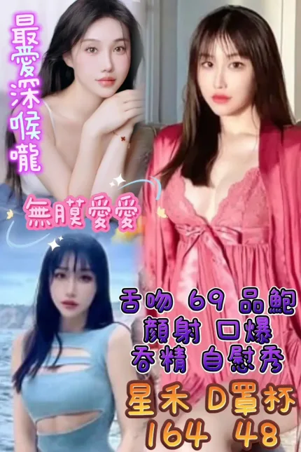 台中定點茶-星禾