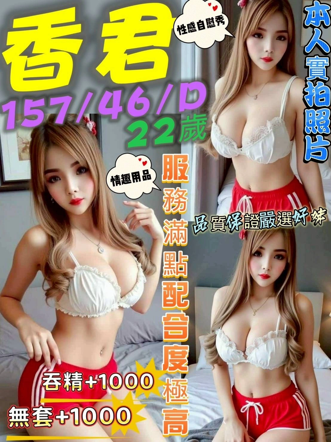 台中定點茶-香君