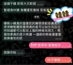 屏東定點茶-娃娃