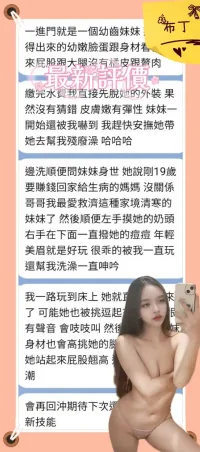 台中定點茶-布丁