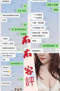 台北定點茶-右右