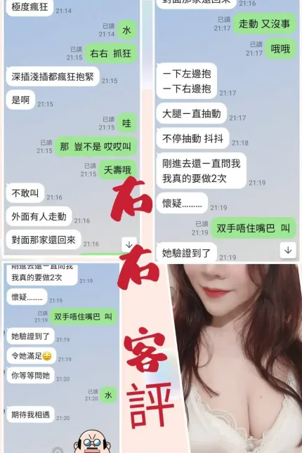 台北定點茶-右右