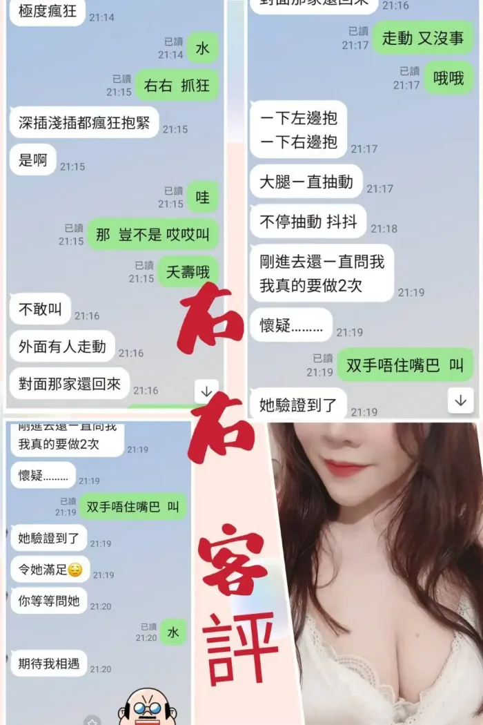 台北定點茶-右右