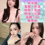 新北定點茶-雲嫣