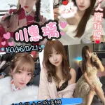 台南定點茶-川惠璃