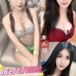 新北定點茶-銀娃