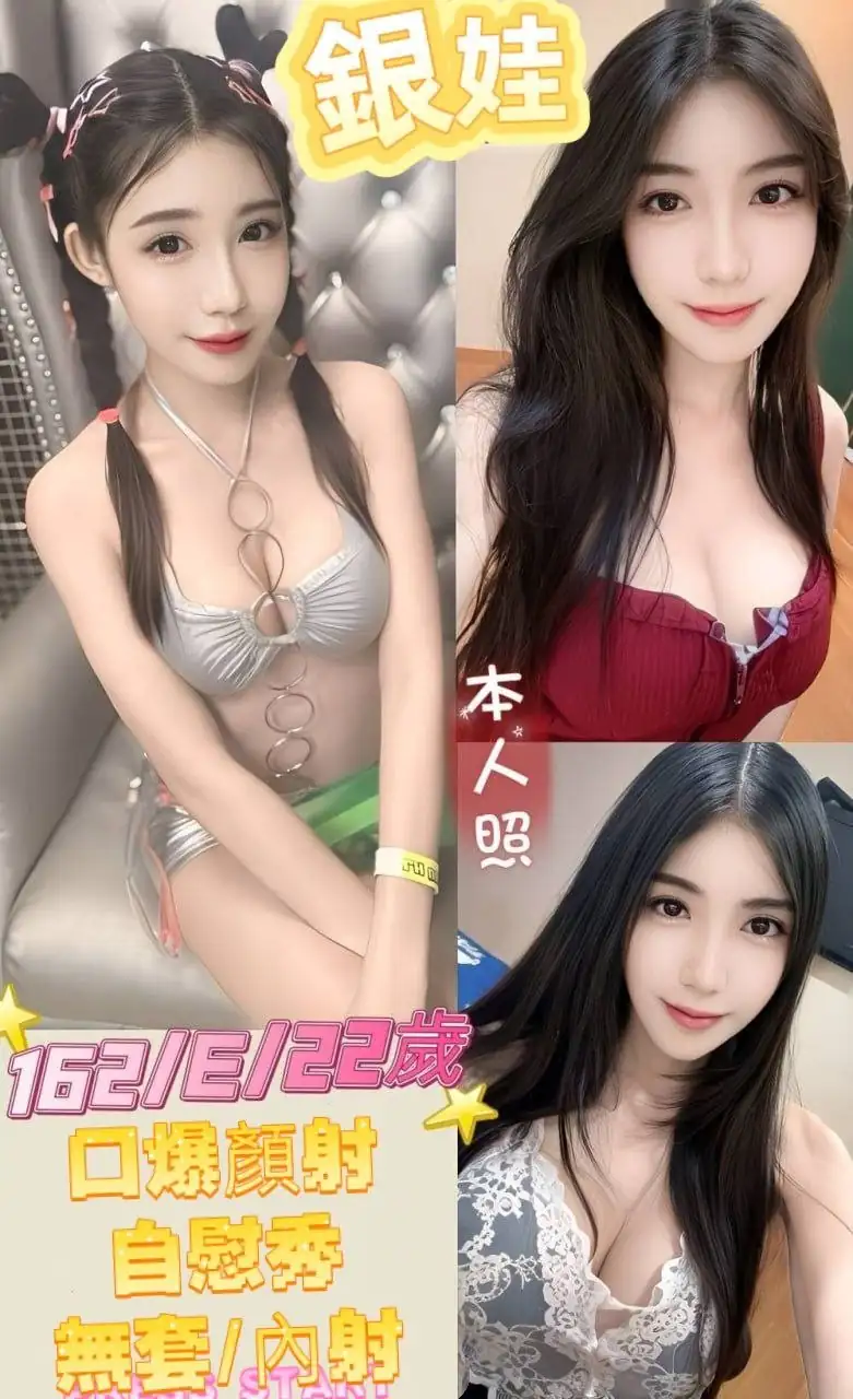 新北定點茶-銀娃 新北定點茶-銀娃