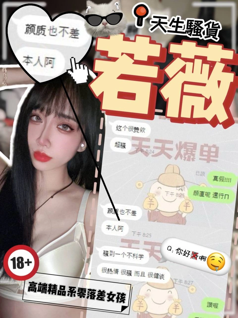 台中外送茶-若薇:圖片 6