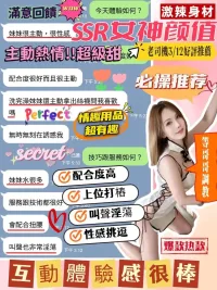 台中定點茶-初優