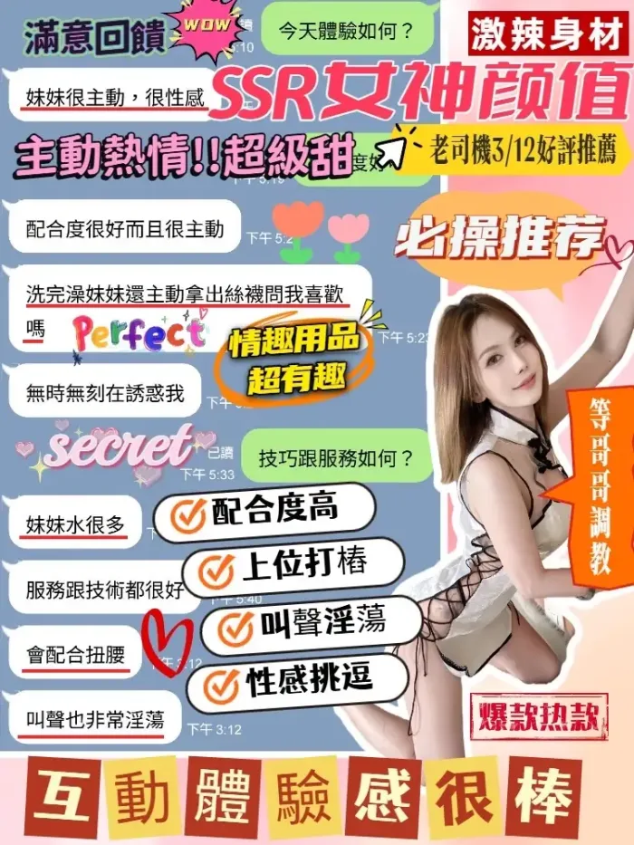 台中定點茶-初優