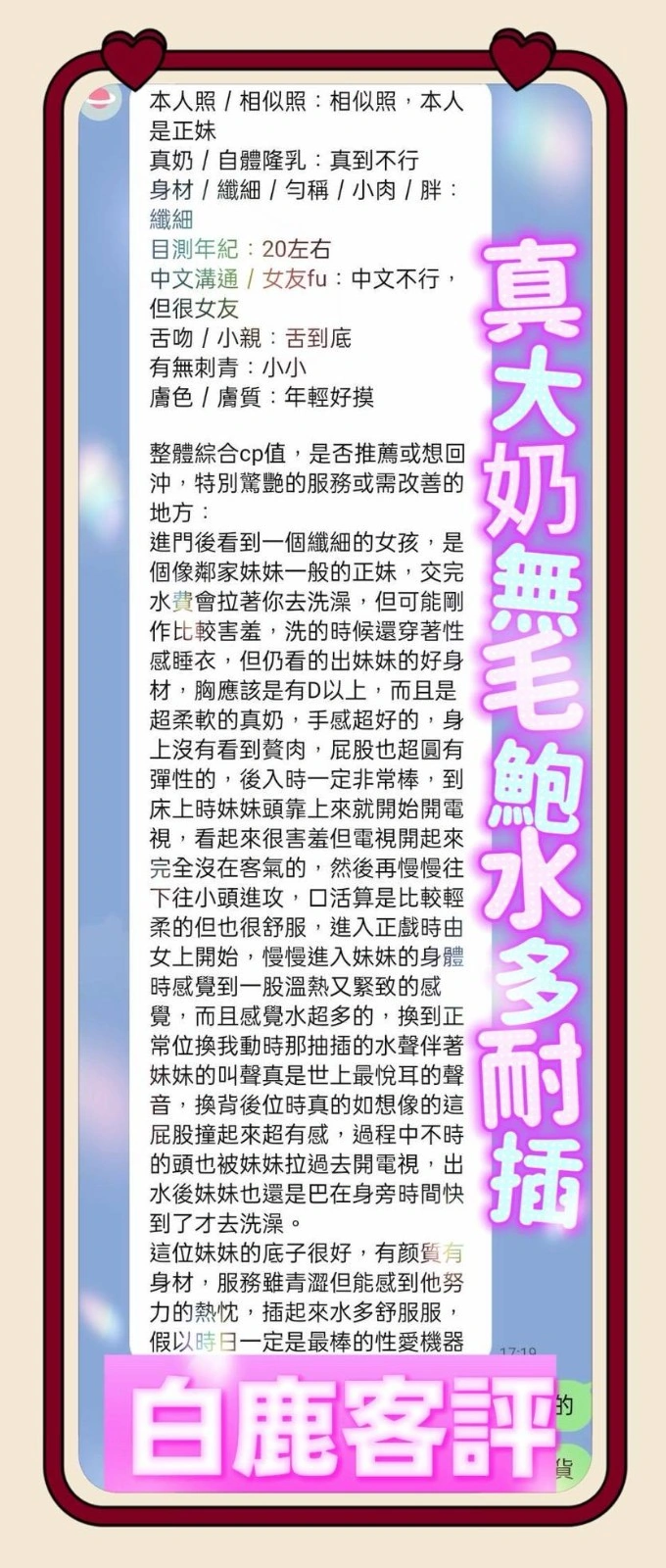 高雄定點茶-白鹿:圖片 5