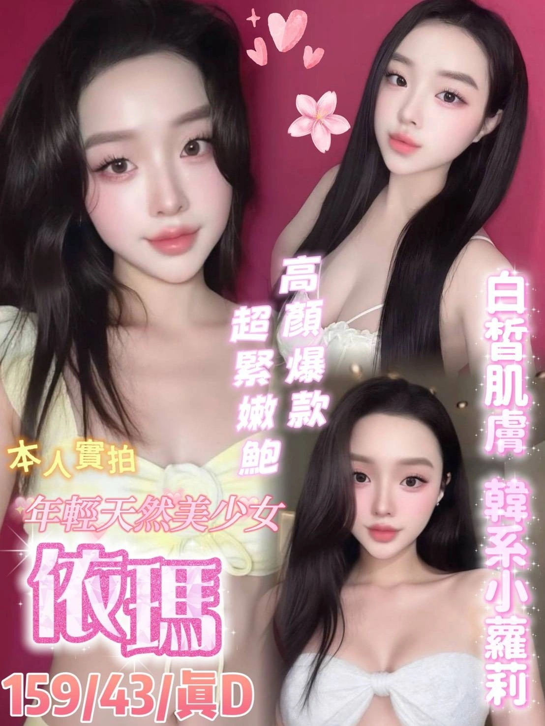 台中定點茶-依瑪