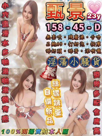 台北定點茶-甄景