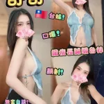 台中定點茶-舒舒