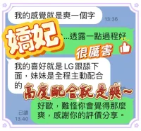 台中定點茶-嬌妃