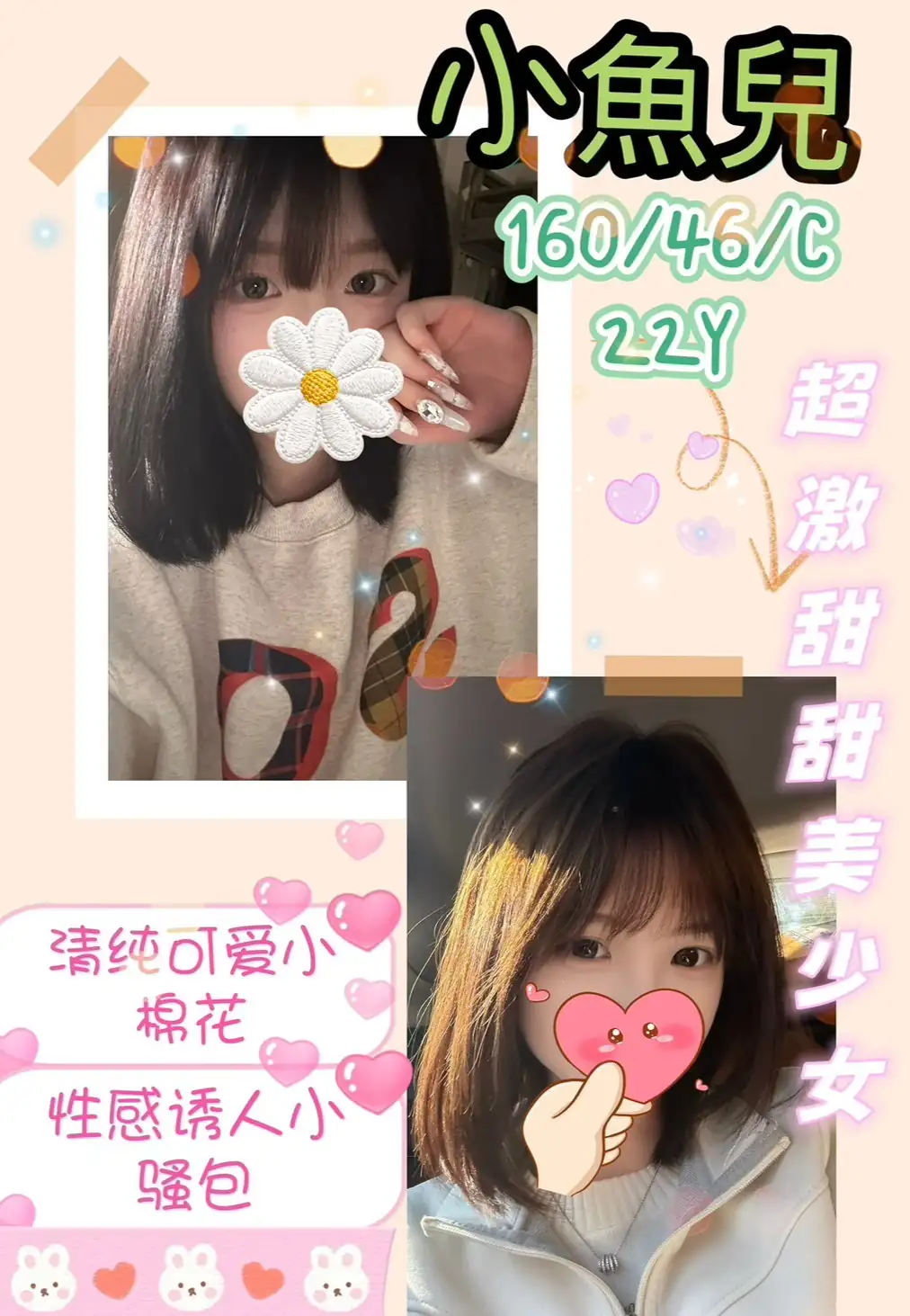 台中定點茶-小魚兒 台中定點茶-小魚兒