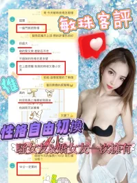 台中定點茶-敏珠