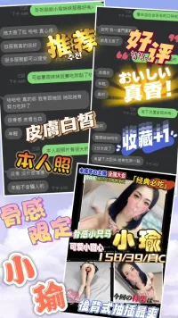 台中定點茶-小瑜