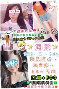 台北定點茶-海棠