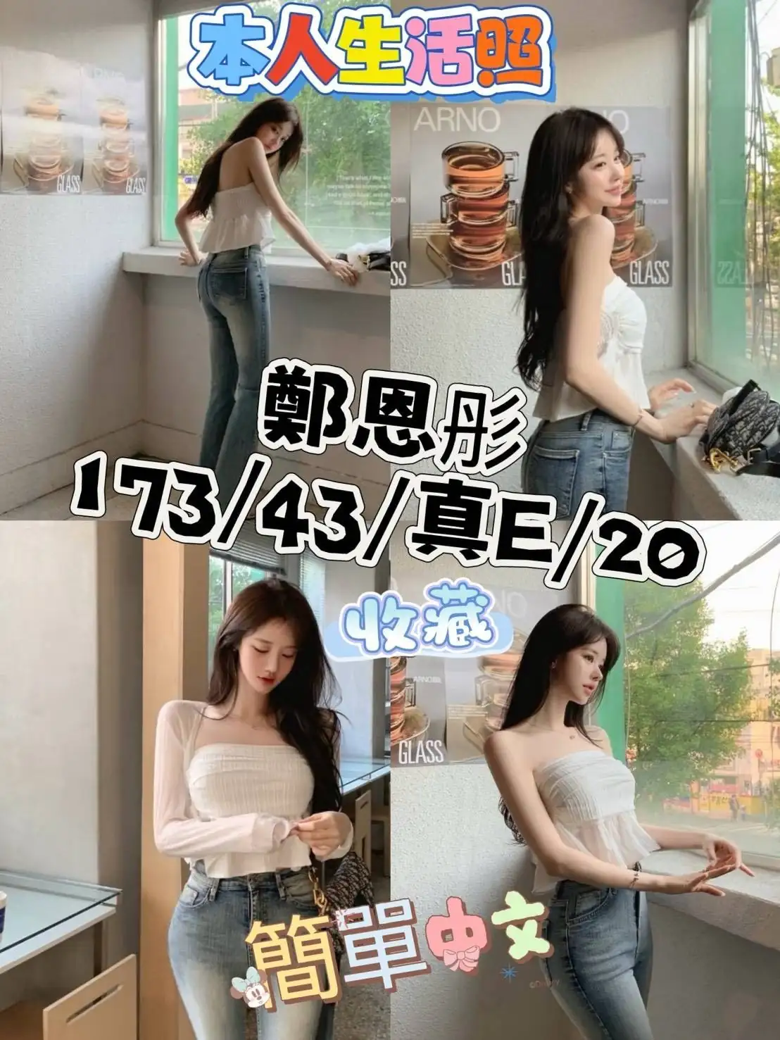 台中外送茶-鄭恩彤 台中外送茶-鄭恩彤