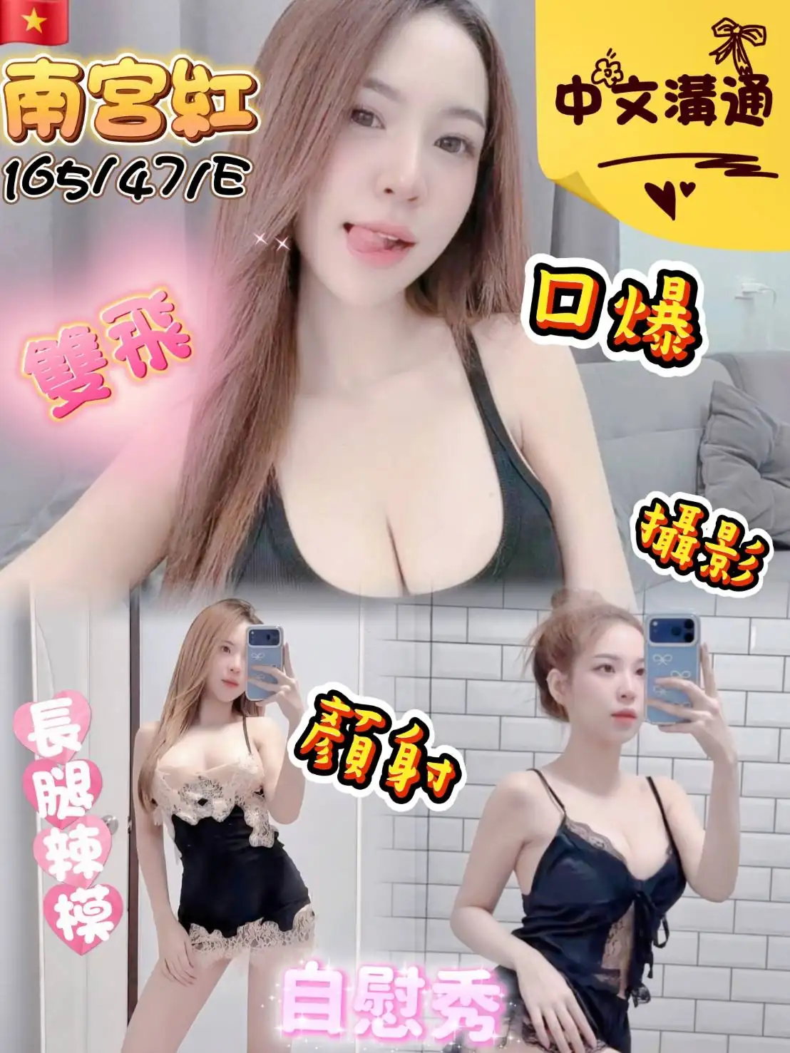 苗栗定點茶-南宮紅 苗栗定點茶-南宮紅