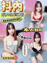 彰化定點茶-抖內