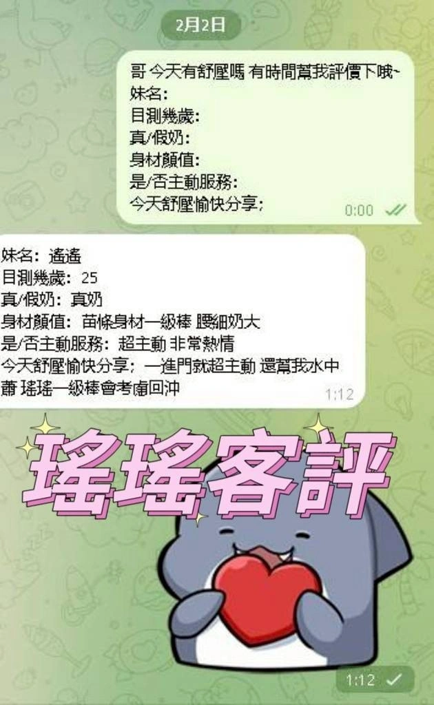 雲林定點茶-瑤瑤:圖片 3