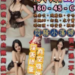 台北定點茶-欣妍