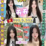 台北定點茶-天天