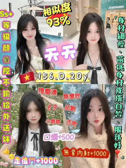 台北定點茶-天天