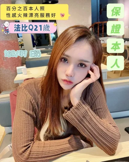 台南定點茶-法比Q