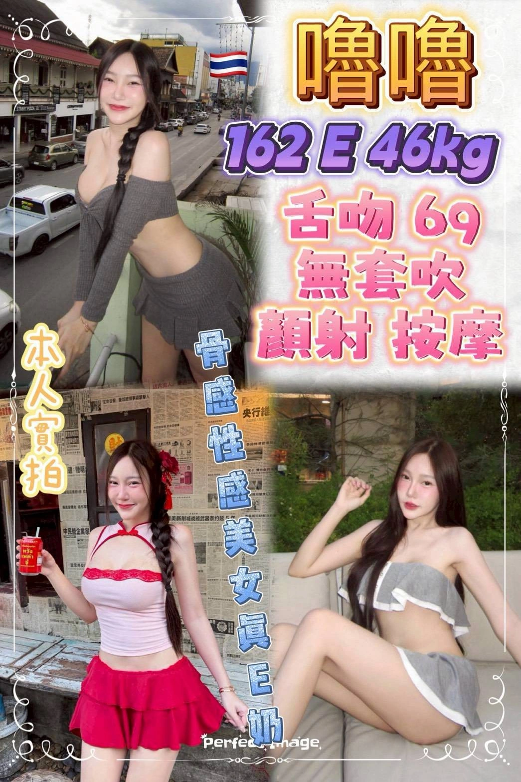 新北定點茶-嚕嚕