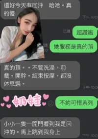 雲林定點茶-奶娃