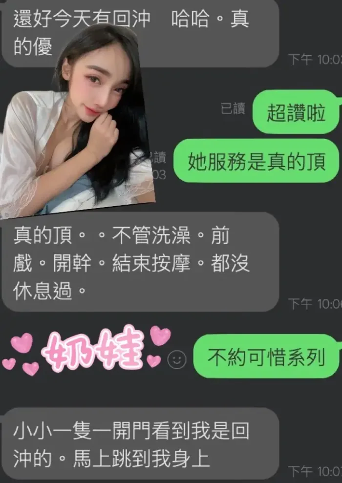 雲林定點茶-奶娃