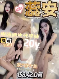 台中定點茶-蕊安