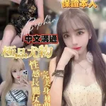 台北定點茶-雨柔