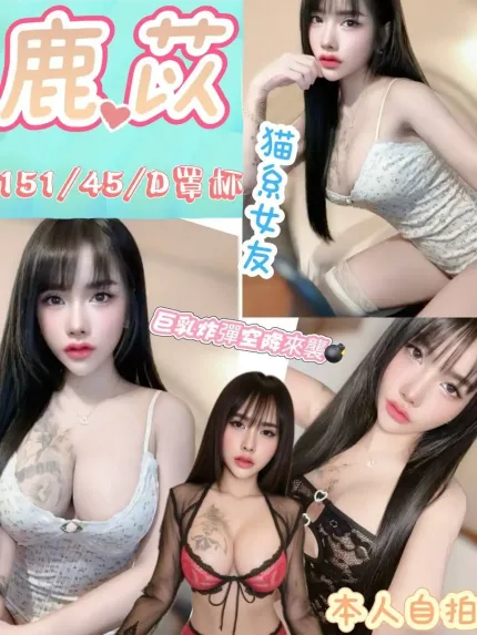 嘉義定點茶-鹿苡