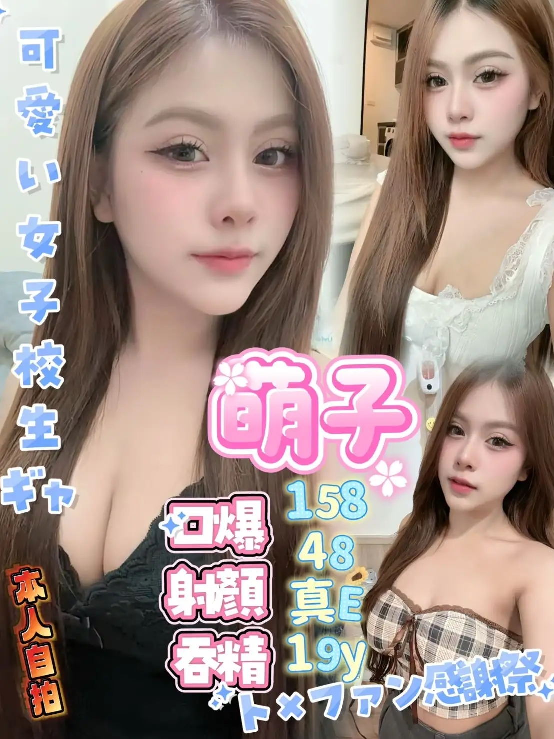 高雄定點茶-萌子 高雄定點茶-萌子