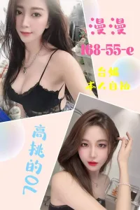 台北定點茶-漫漫