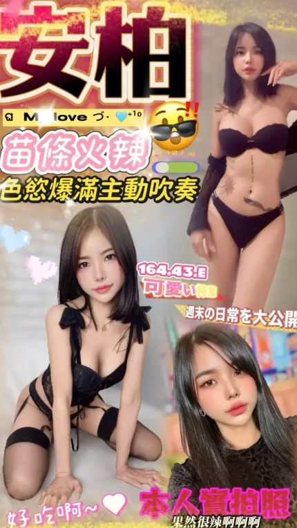 台中定點茶-安柏