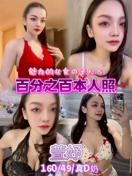 台北定點茶-萱妤