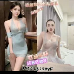 台南定點茶-迪麗熱巴