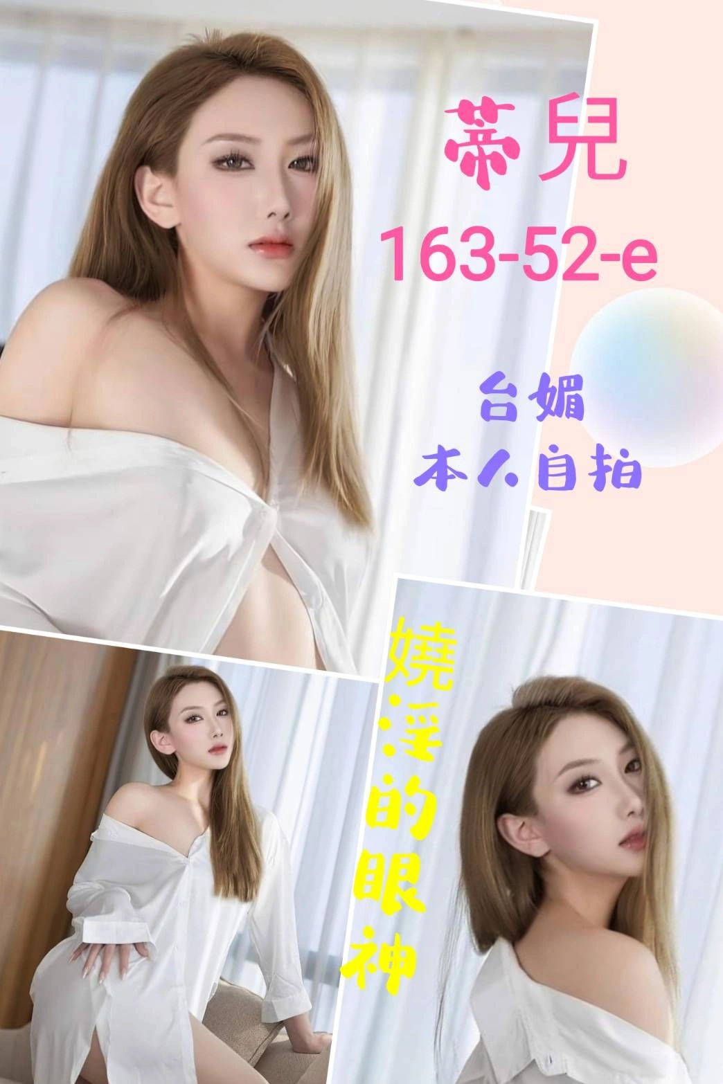 台北定點茶-蒂兒