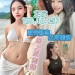 彰化定點茶-芷寧