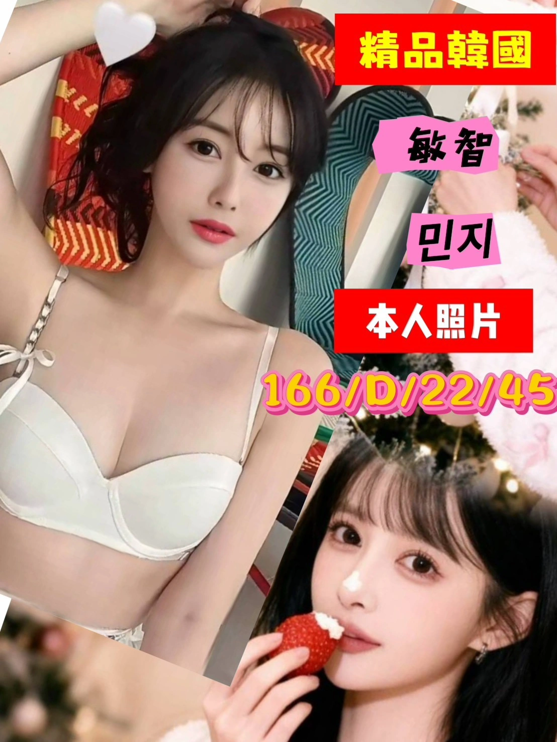 桃園外送茶-敏智