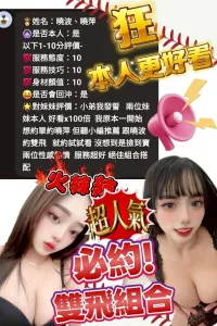 苗栗定點茶-曉波